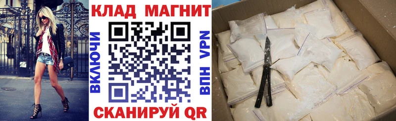 Купить наркотики сайты Борисоглебск ссылка на мегу как зайти Мефедрон СК ГЕРОИН Кокаин ГАШИШ Канабис