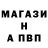 МЕТАДОН кристалл Marshall Wayne