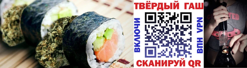 Canna-Cookies конопля наркошоп Борисоглебск