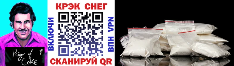 Cocaine VHQ  купить закладку  Борисоглебск 
