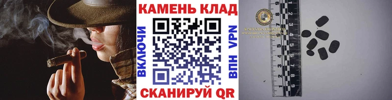 где продают наркотики  Борисоглебск  OMG зеркало  ГАШ убойный 