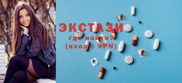 бошки Армянск