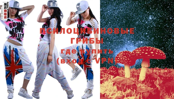 спайс Алексеевка