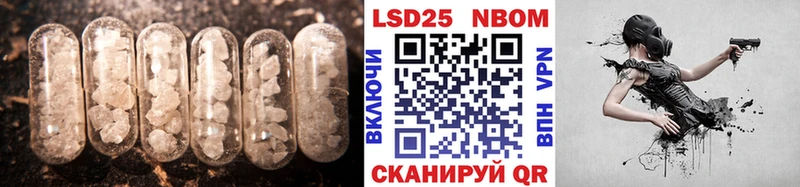 ЛСД экстази кислота  Борисоглебск 