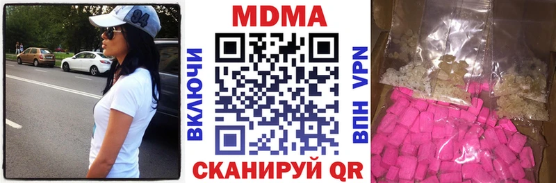 MDMA Molly  мориарти как зайти  Борисоглебск  купить наркотик 