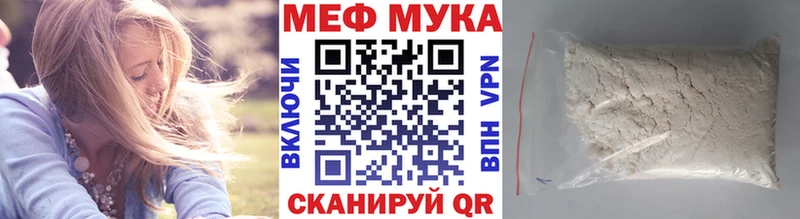 МЕФ VHQ  где продают наркотики  MEGA ссылка  Борисоглебск 