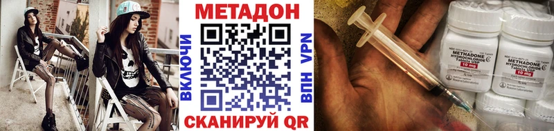 где можно купить   Борисоглебск  Метадон белоснежный 