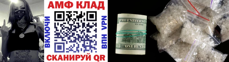 МЕТАМФЕТАМИН мет Борисоглебск