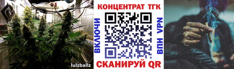 ТГК жижа  Борисоглебск 