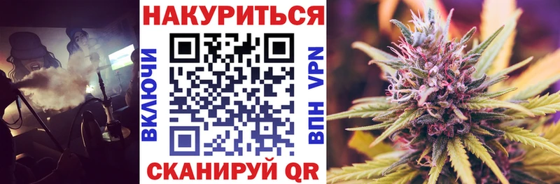 blacksprut   Борисоглебск  Бошки Шишки White Widow  закладки 